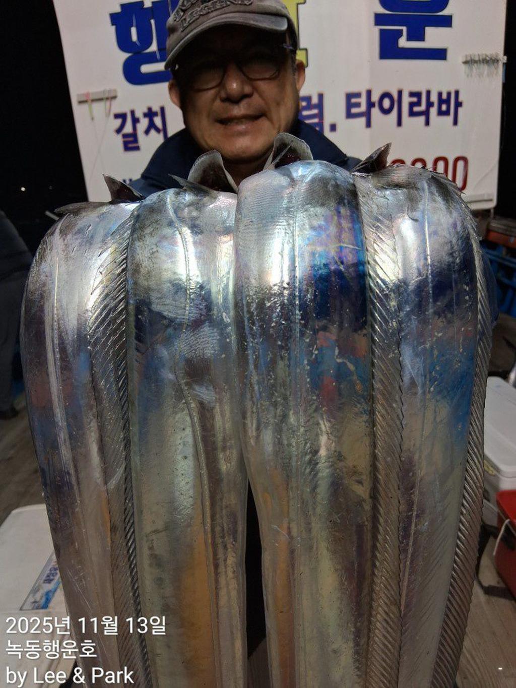 낚시뚜,갈치,녹동항,녹동대성호,낚시뚜21