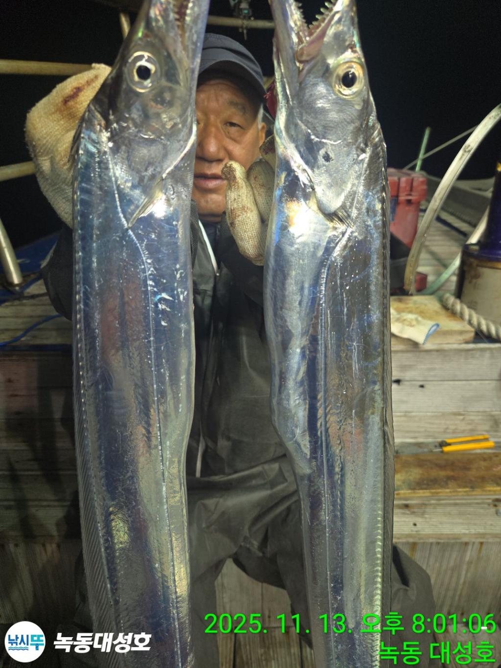 낚시뚜,갈치,녹동항,녹동대성호,낚시뚜20