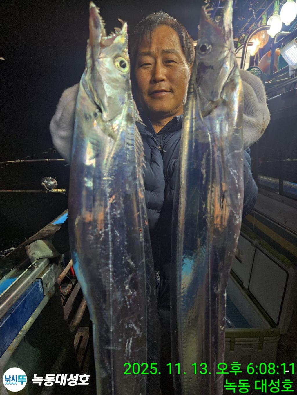 낚시뚜,갈치,녹동항,녹동대성호,낚시뚜19