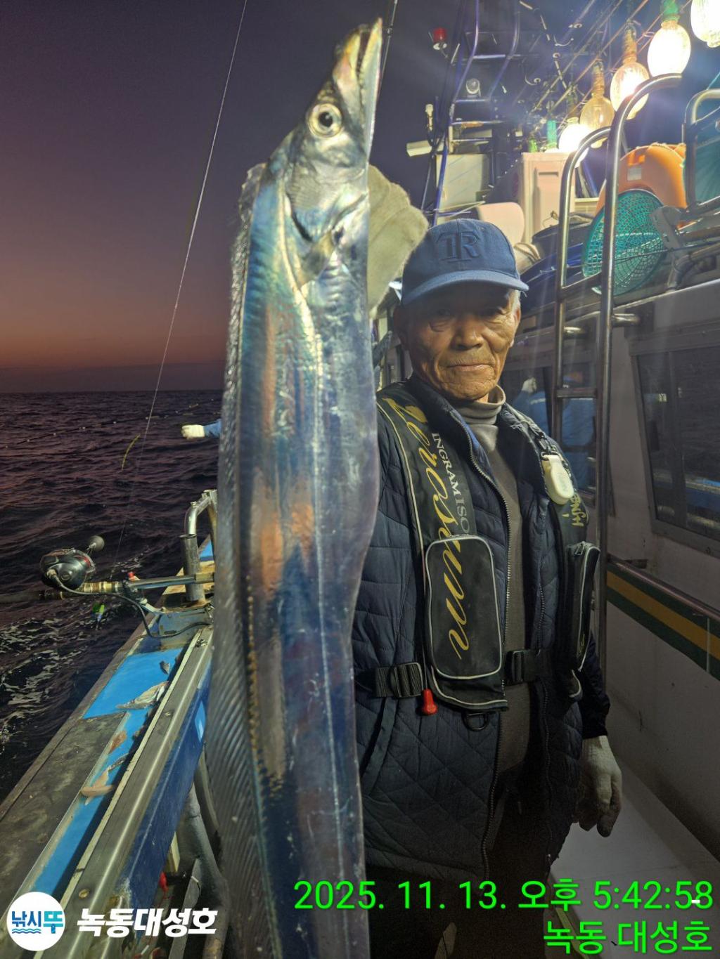 낚시뚜,갈치,녹동항,녹동대성호,낚시뚜16