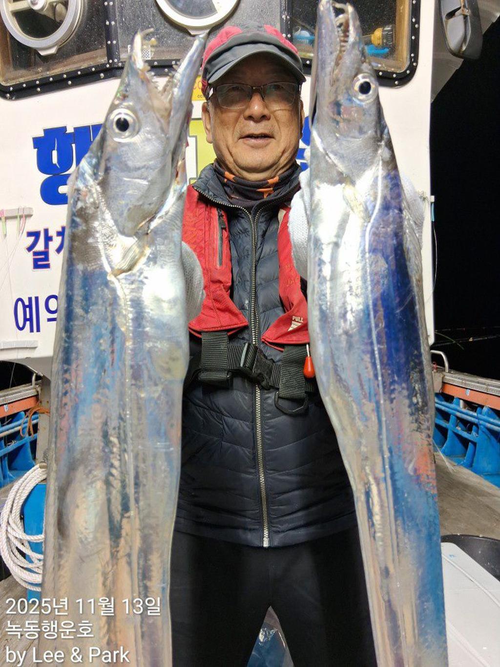 낚시뚜,갈치,녹동항,녹동대성호,낚시뚜15