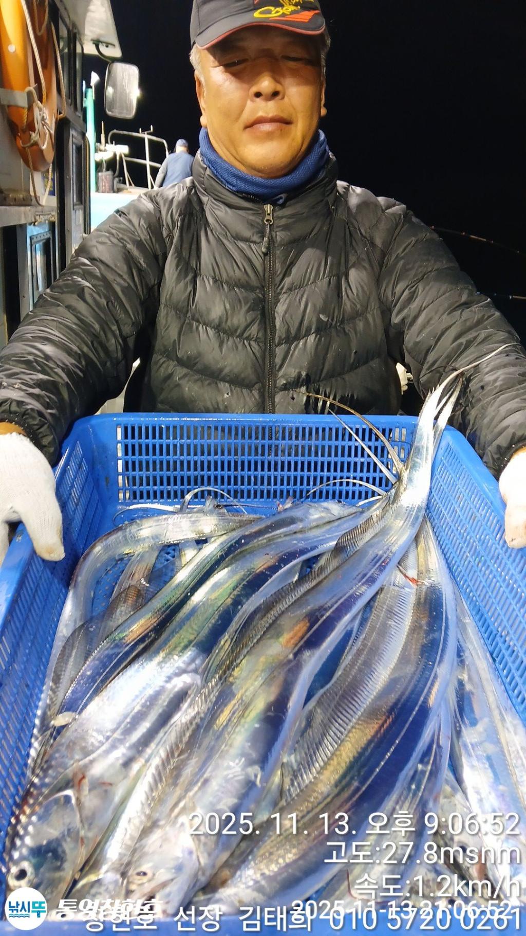 낚시뚜,갈치,통영연명항,통영창현호,낚시뚜16