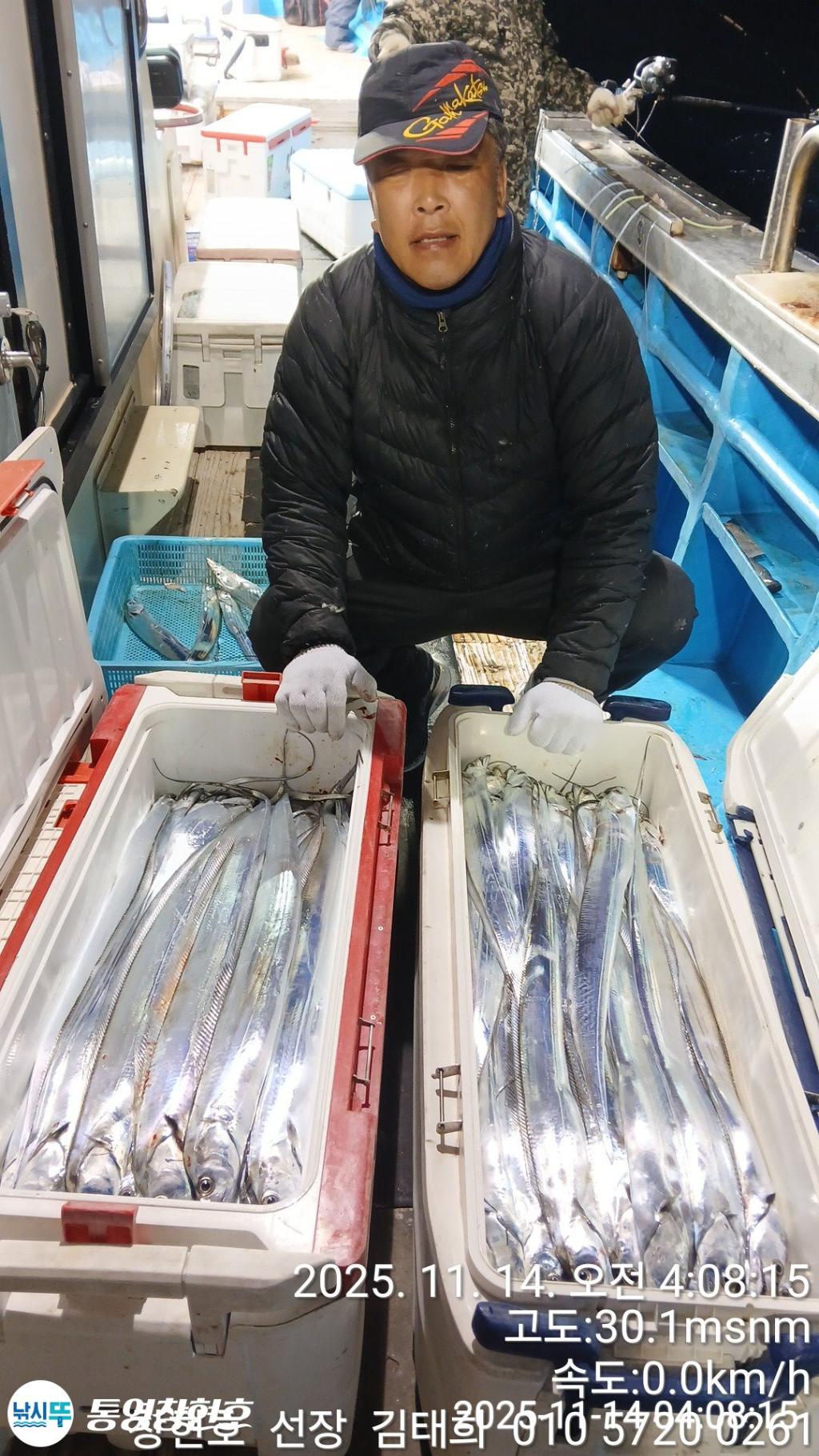 낚시뚜,갈치,통영연명항,통영창현호,낚시뚜8