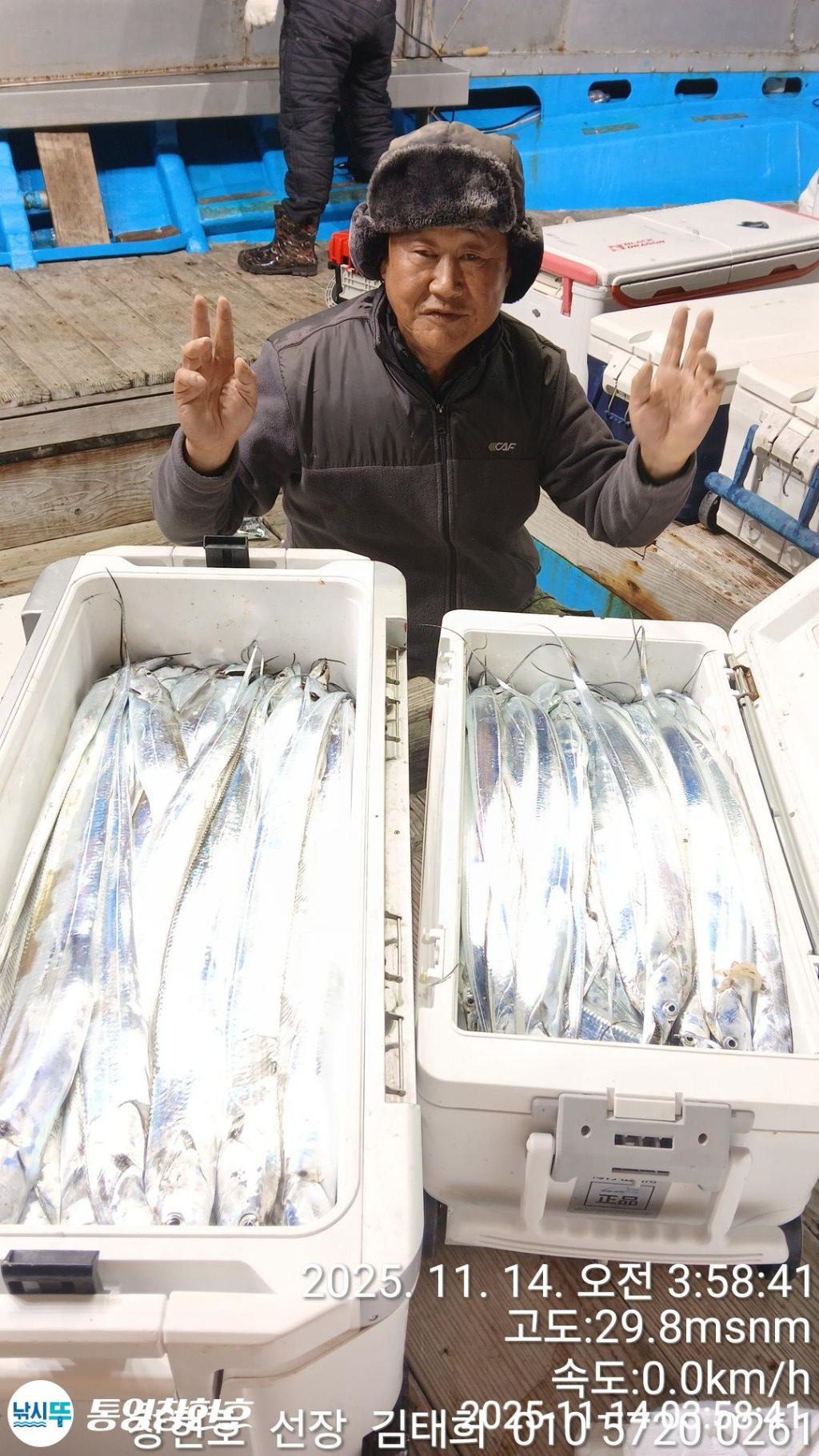 낚시뚜,갈치,통영연명항,통영창현호,낚시뚜4