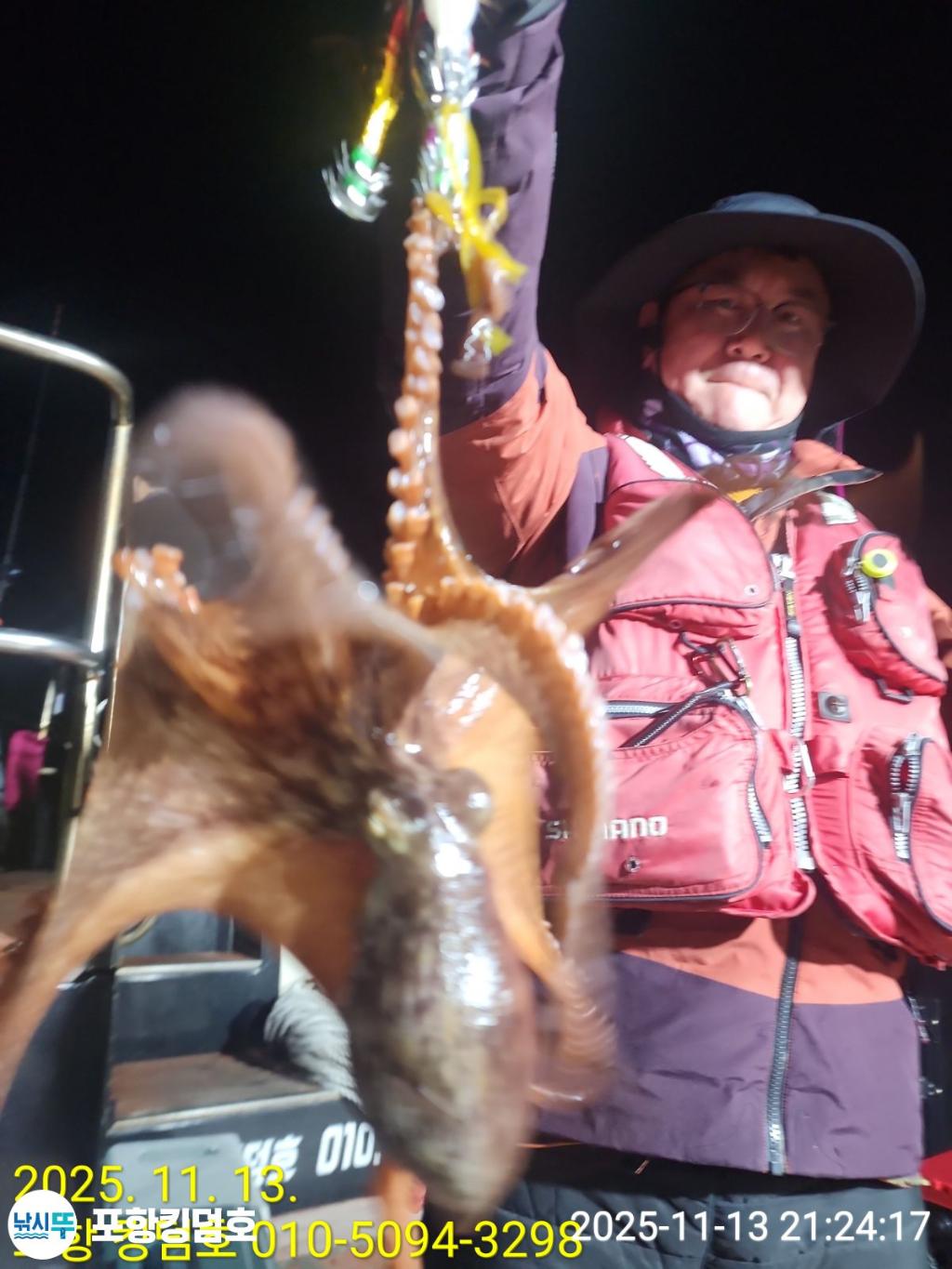 낚시뚜,돌문어,영일만항,포항 킹덤호,낚시뚜21