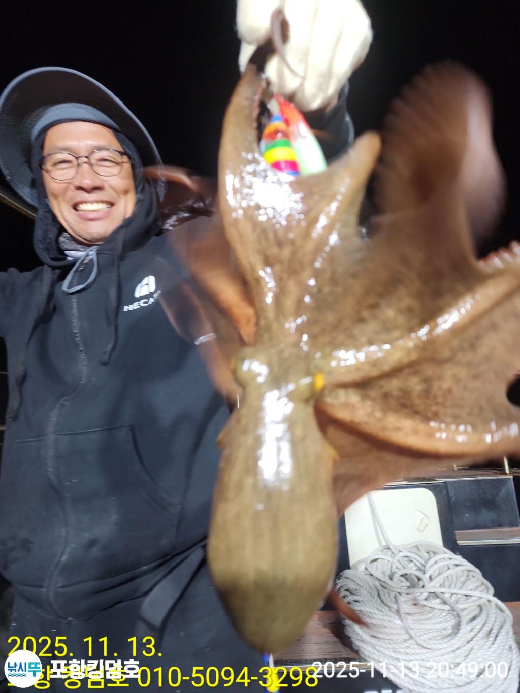 낚시뚜,돌문어,영일만항,포항 킹덤호,낚시뚜17