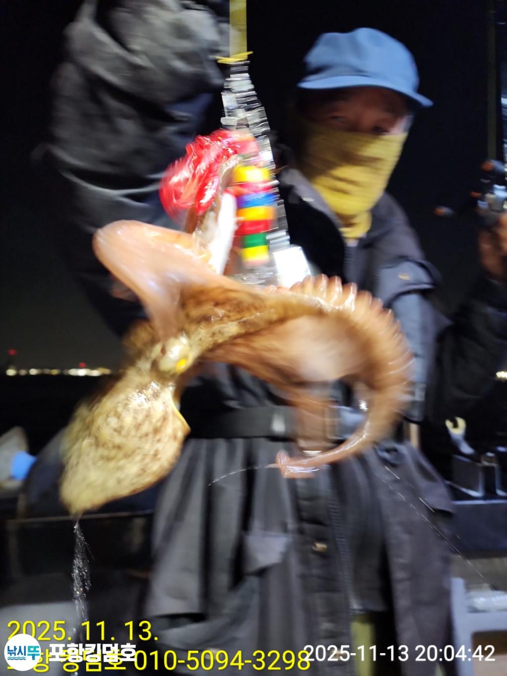 낚시뚜,돌문어,영일만항,포항 킹덤호,낚시뚜15