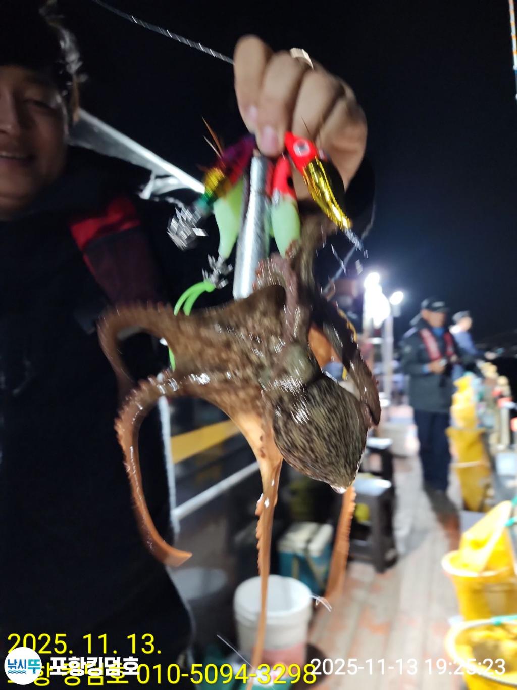 낚시뚜,돌문어,영일만항,포항 킹덤호,낚시뚜10