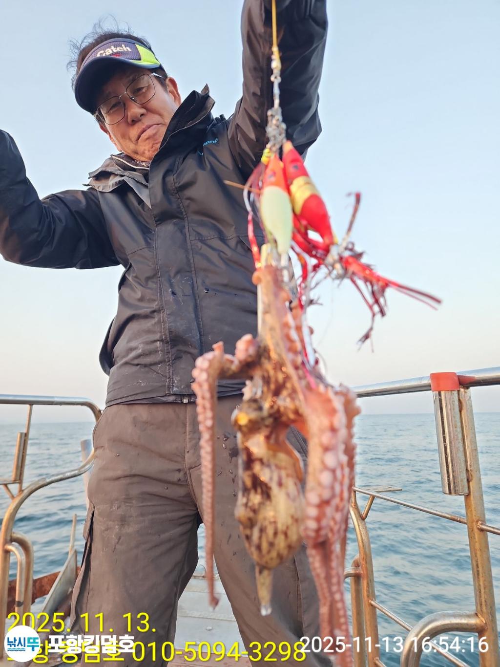 낚시뚜,돌문어,영일만항,포항 킹덤호,낚시뚜6