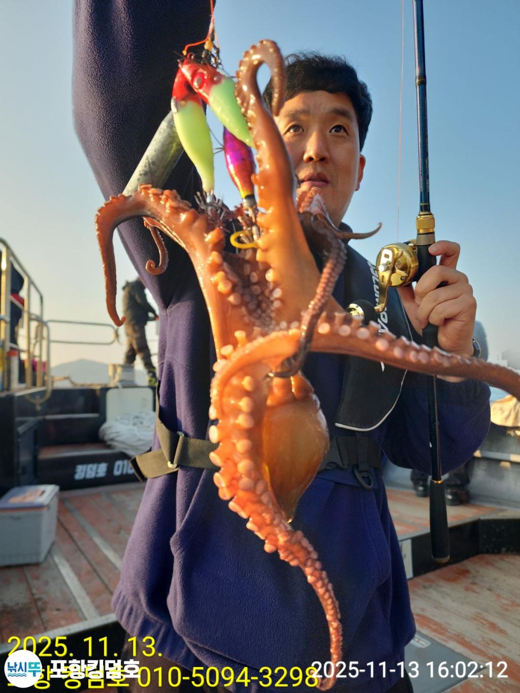 낚시뚜,돌문어,영일만항,포항 킹덤호,낚시뚜3