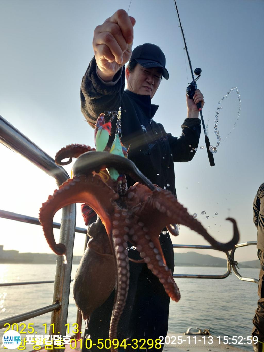 낚시뚜,돌문어,영일만항,포항 킹덤호,낚시뚜1