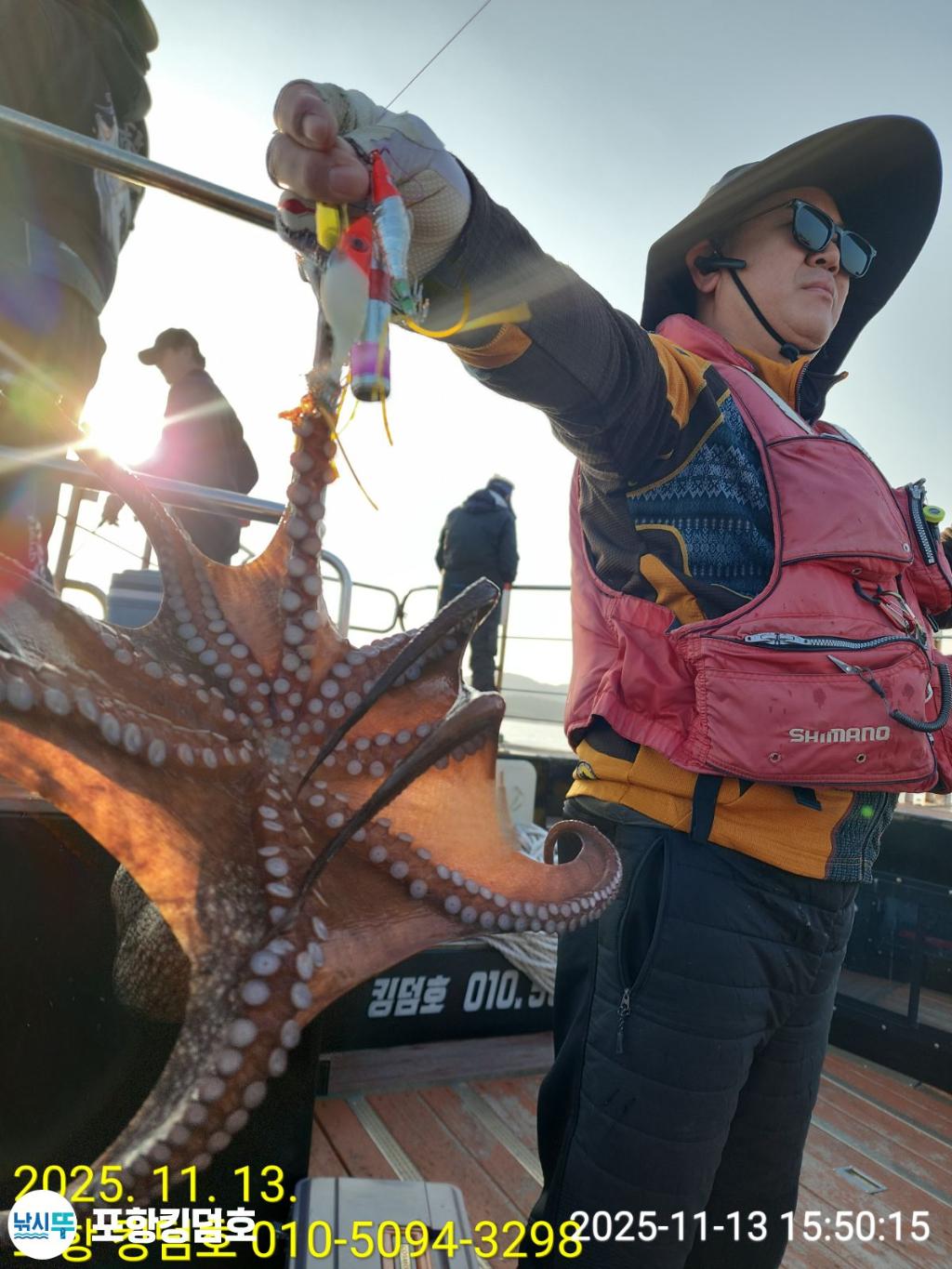 낚시뚜,돌문어,영일만항,포항 킹덤호,낚시뚜0