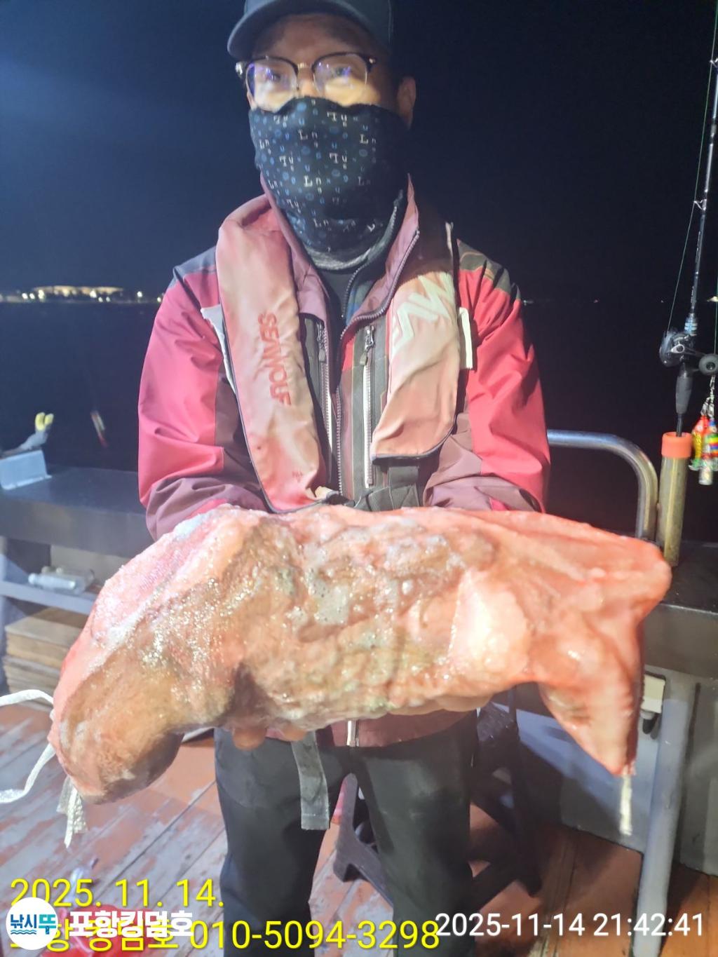 낚시뚜,돌문어,영일만항,포항 킹덤호,낚시뚜17