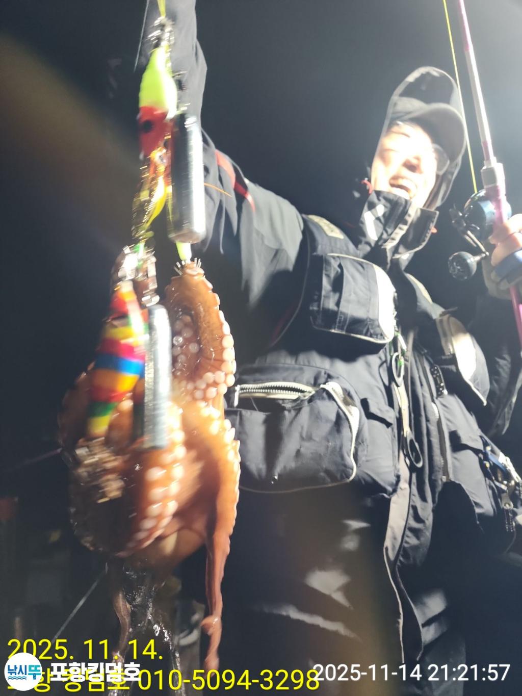 낚시뚜,돌문어,영일만항,포항 킹덤호,낚시뚜15