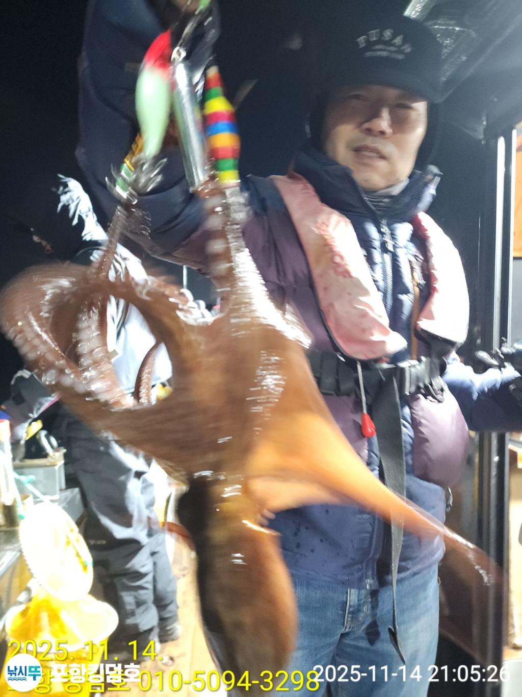 낚시뚜,돌문어,영일만항,포항 킹덤호,낚시뚜12