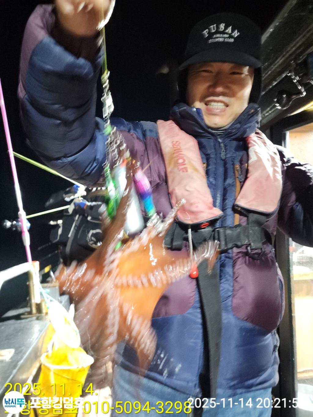 낚시뚜,돌문어,영일만항,포항 킹덤호,낚시뚜4