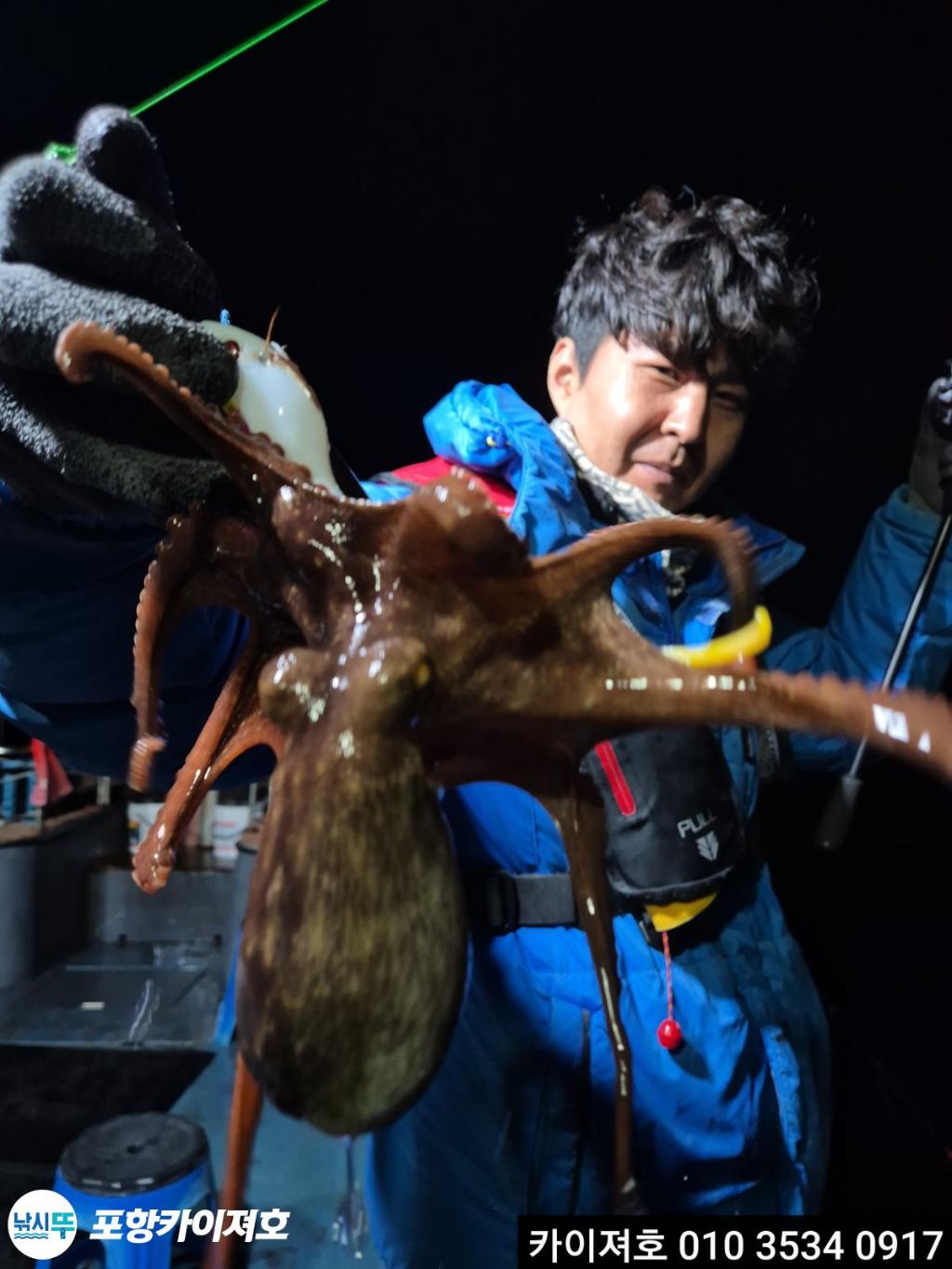 낚시뚜,기타 (직접입력),영일만항,포항카이져호,낚시뚜48