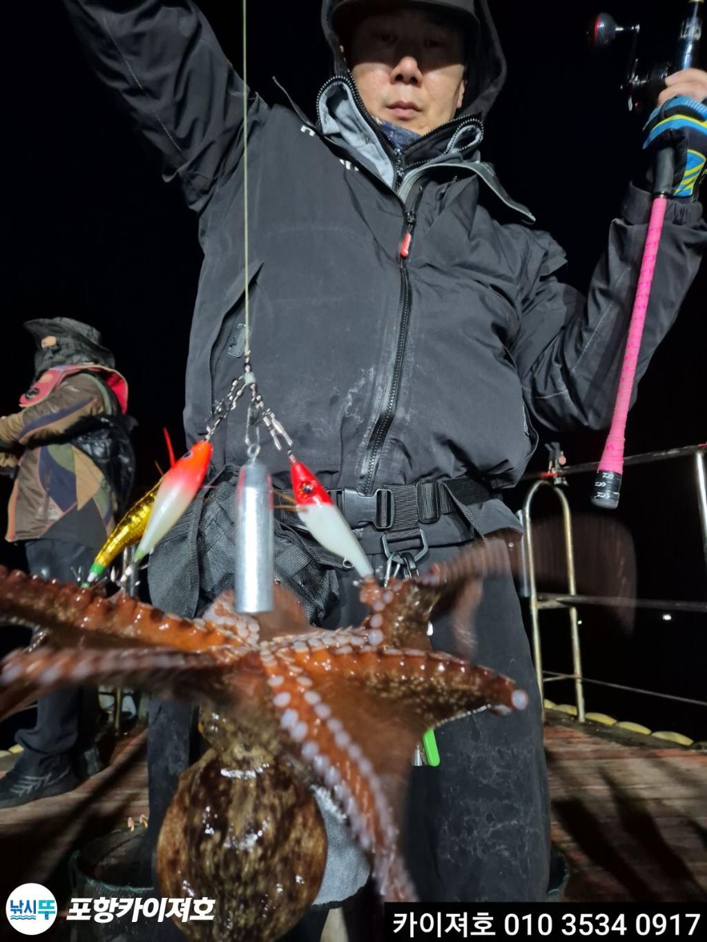 낚시뚜,기타 (직접입력),영일만항,포항카이져호,낚시뚜47