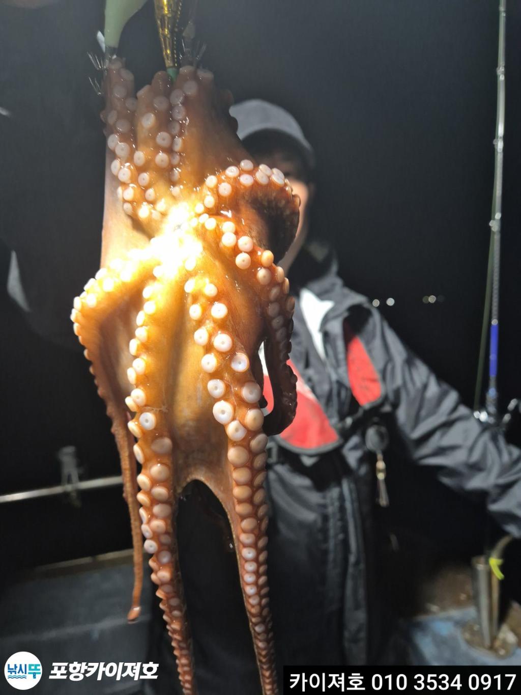 낚시뚜,기타 (직접입력),영일만항,포항카이져호,낚시뚜22