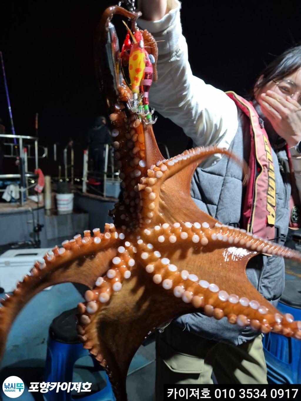 낚시뚜,기타 (직접입력),영일만항,포항카이져호,낚시뚜17