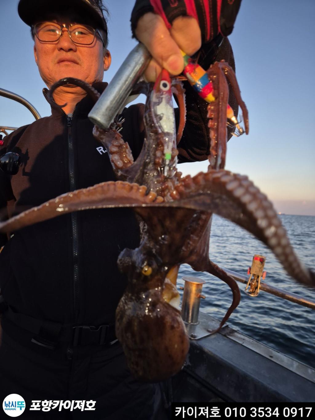 낚시뚜,기타 (직접입력),영일만항,포항카이져호,낚시뚜10