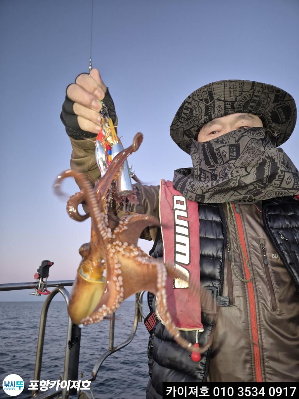 낚시뚜,기타 (직접입력),영일만항,포항카이져호,낚시뚜9
