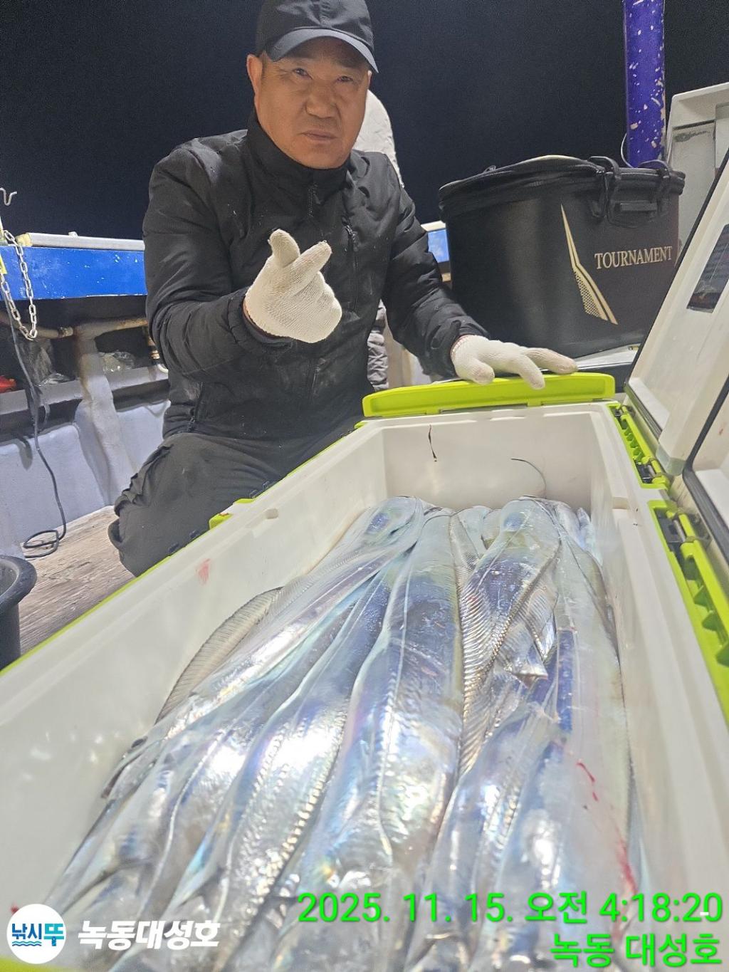 낚시뚜,갈치,녹동항,녹동대성호,낚시뚜30