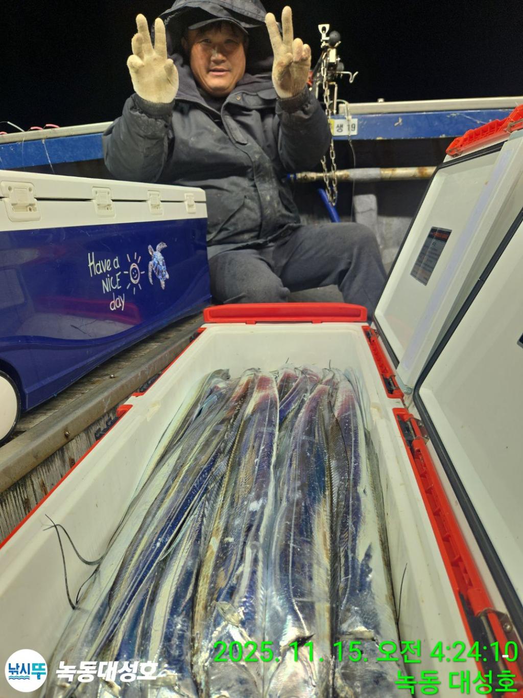 낚시뚜,갈치,녹동항,녹동대성호,낚시뚜29