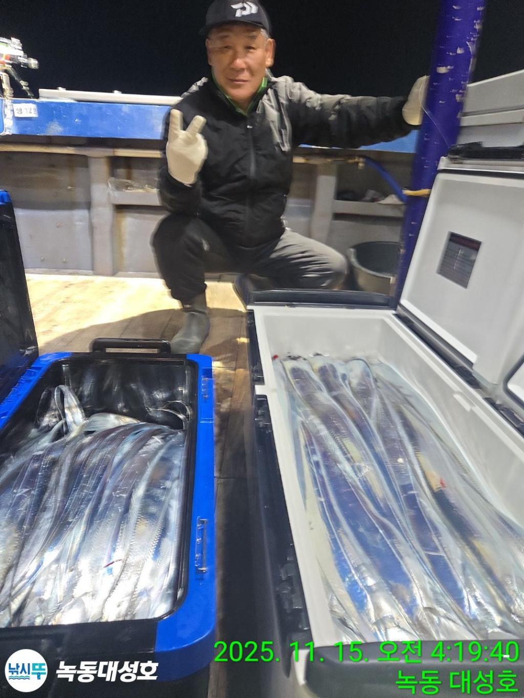 낚시뚜,갈치,녹동항,녹동대성호,낚시뚜28