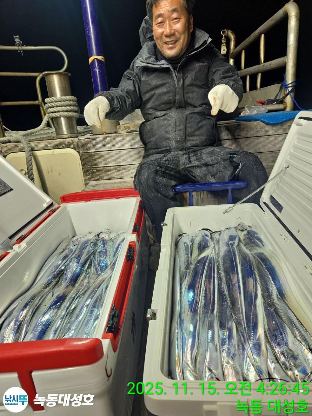 낚시뚜,갈치,녹동항,녹동대성호,낚시뚜27