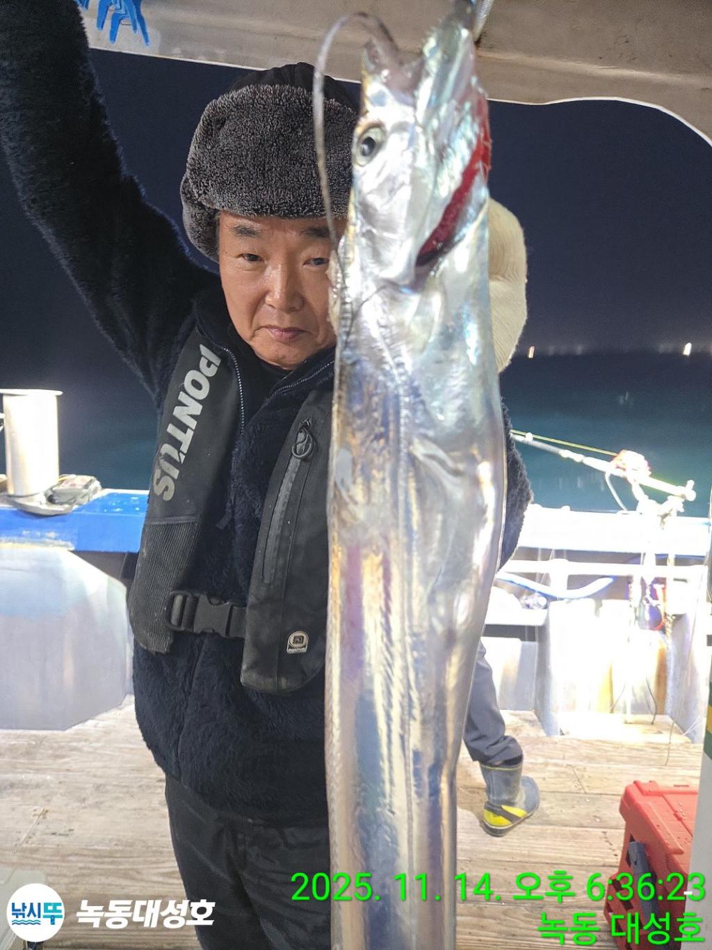 낚시뚜,갈치,녹동항,녹동대성호,낚시뚜9