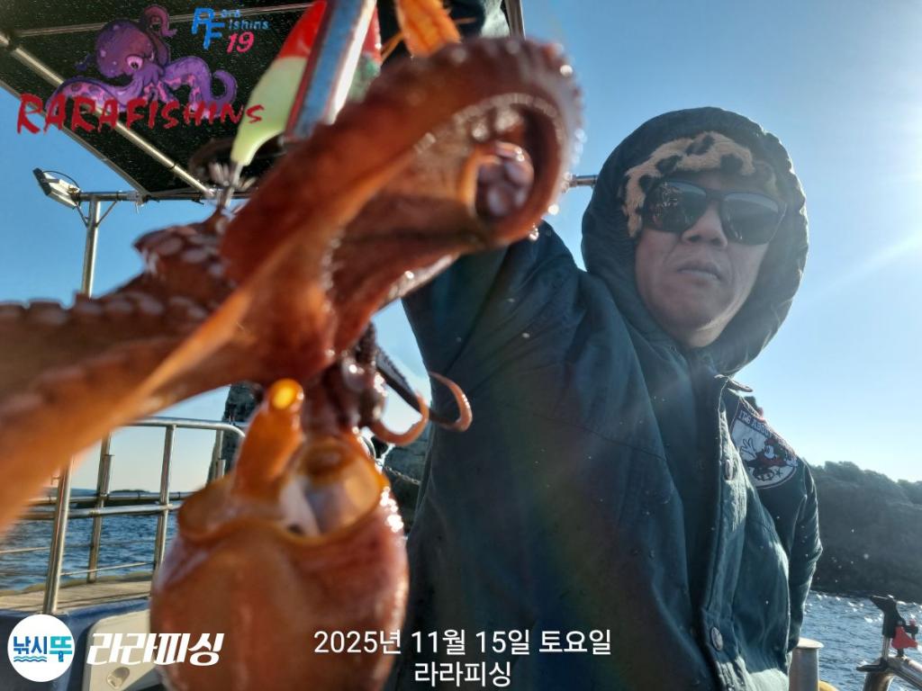 낚시뚜,돌문어,속천항(진해),라라피싱,낚시뚜9