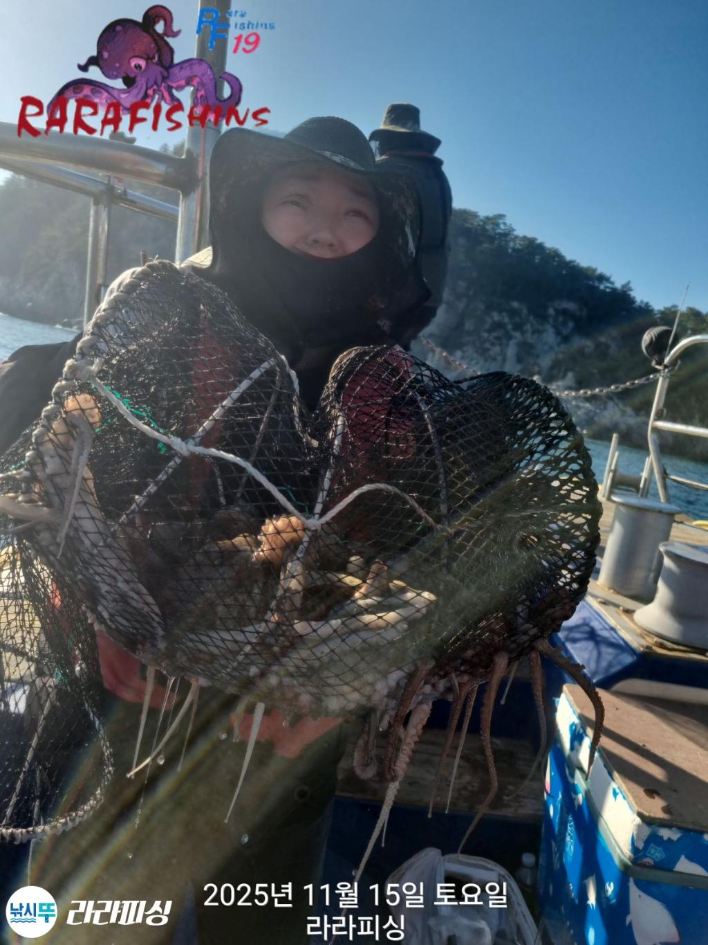 낚시뚜,돌문어,속천항(진해),라라피싱,낚시뚜6