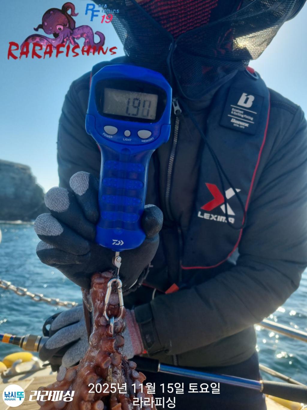 낚시뚜,돌문어,속천항(진해),라라피싱,낚시뚜2