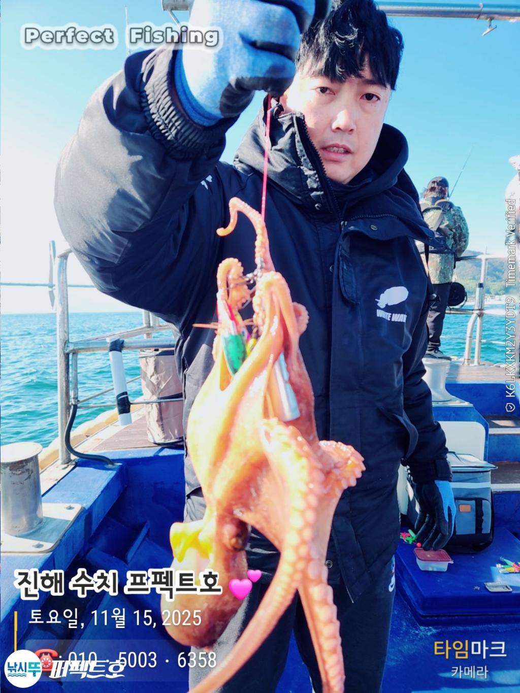 낚시뚜,돌문어,진해 수치마을 방파제,퍼펙트호,낚시뚜5