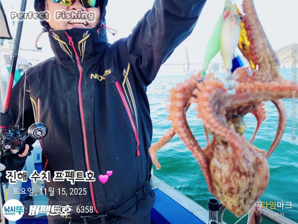 낚시뚜,돌문어,진해 수치마을 방파제,퍼펙트호,낚시뚜0