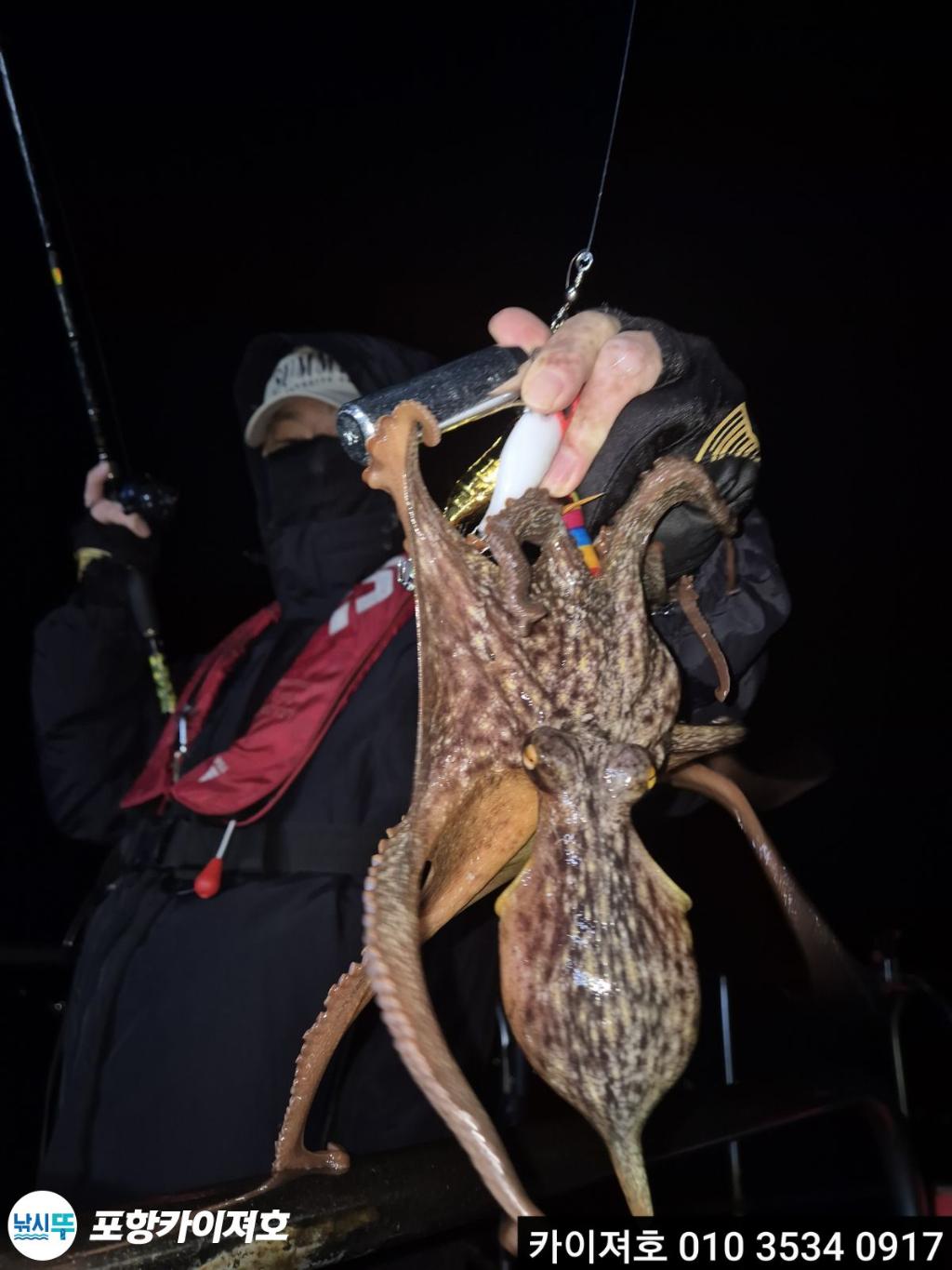 낚시뚜,기타 (직접입력),영일만항,포항카이져호,낚시뚜26