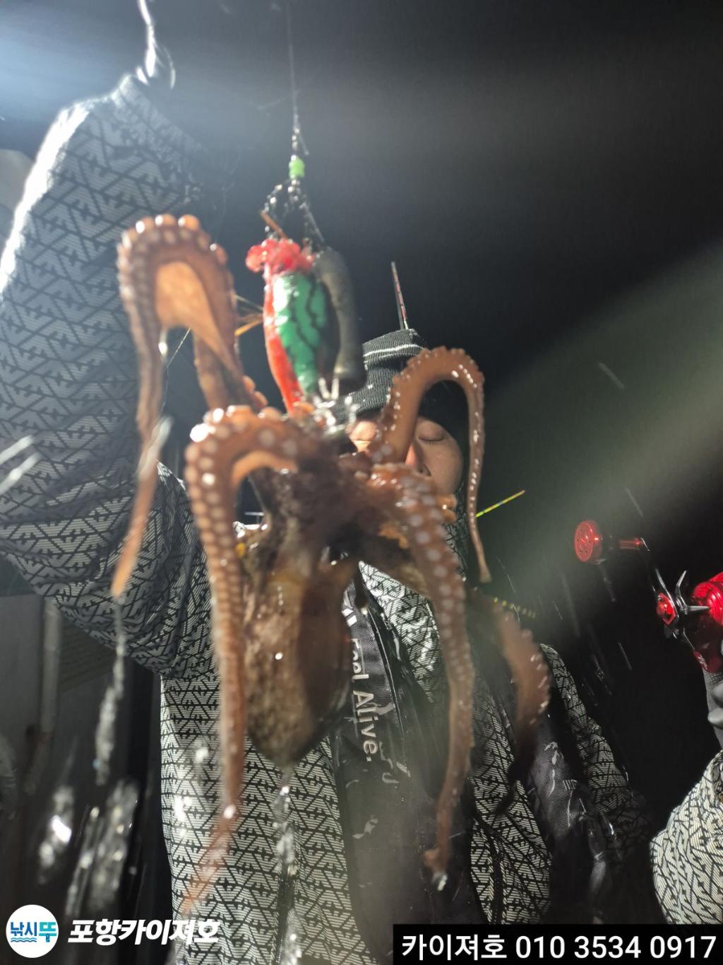 낚시뚜,기타 (직접입력),영일만항,포항카이져호,낚시뚜20