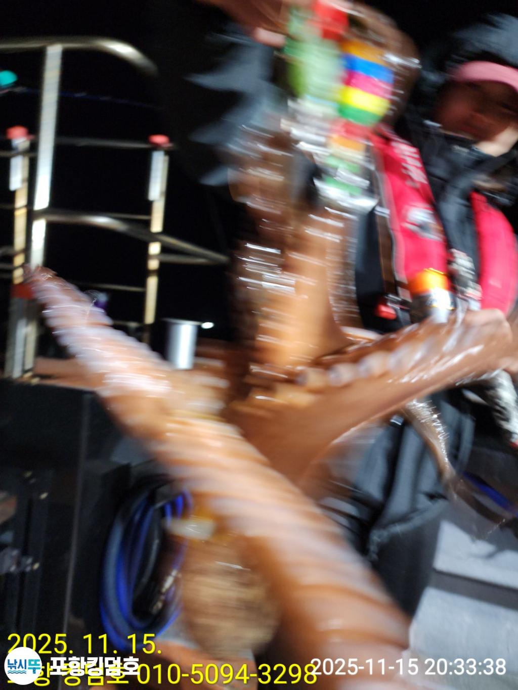 낚시뚜,돌문어,영일만항,포항 킹덤호,낚시뚜28