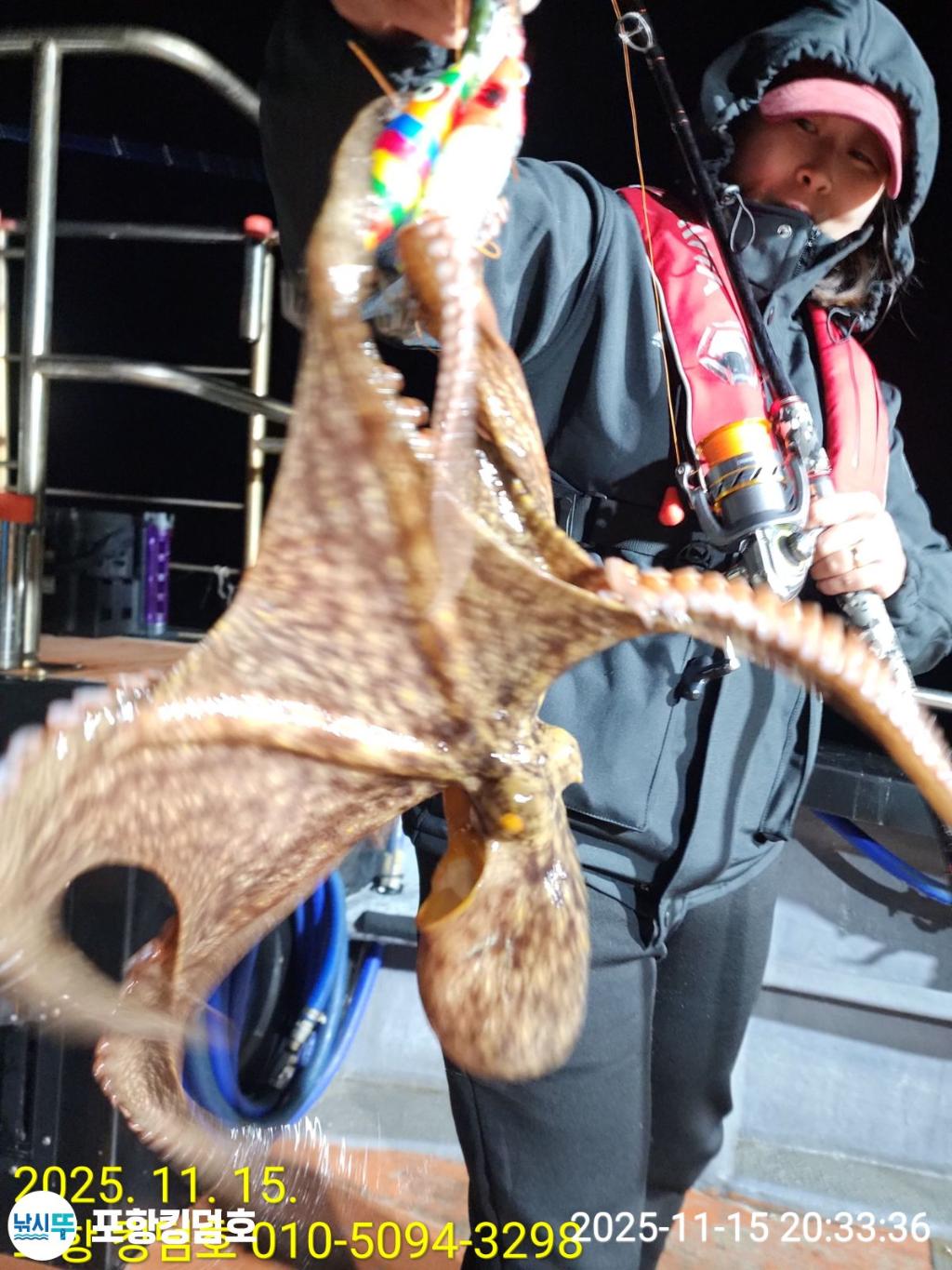 낚시뚜,돌문어,영일만항,포항 킹덤호,낚시뚜27