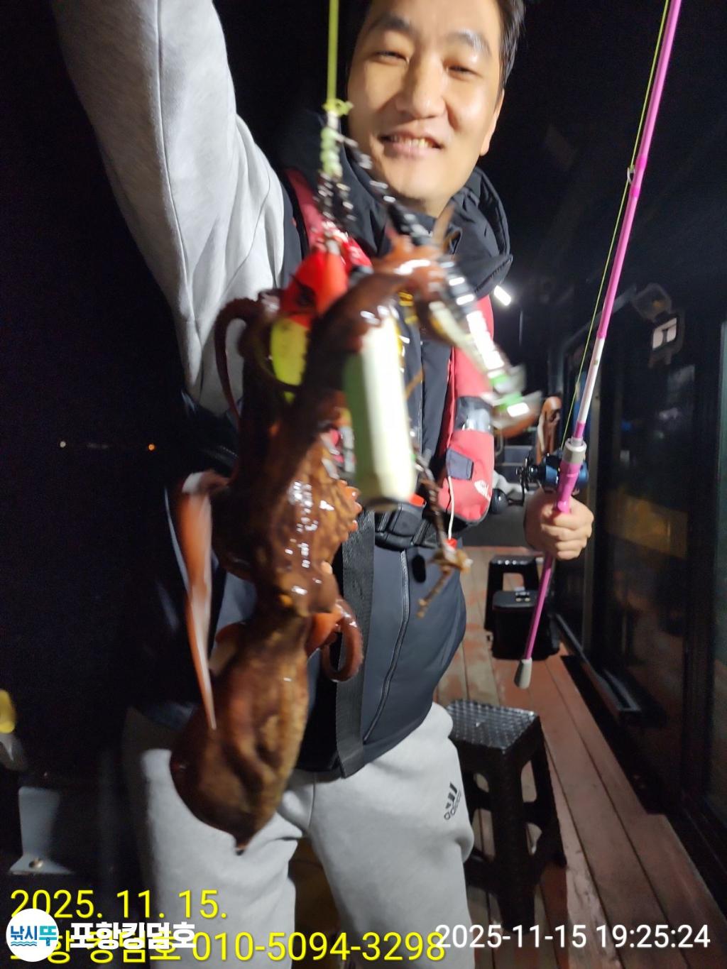 낚시뚜,돌문어,영일만항,포항 킹덤호,낚시뚜26