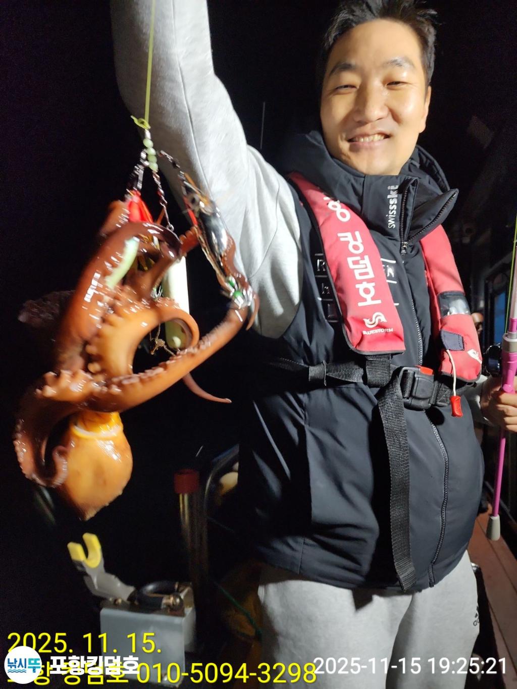 낚시뚜,돌문어,영일만항,포항 킹덤호,낚시뚜25