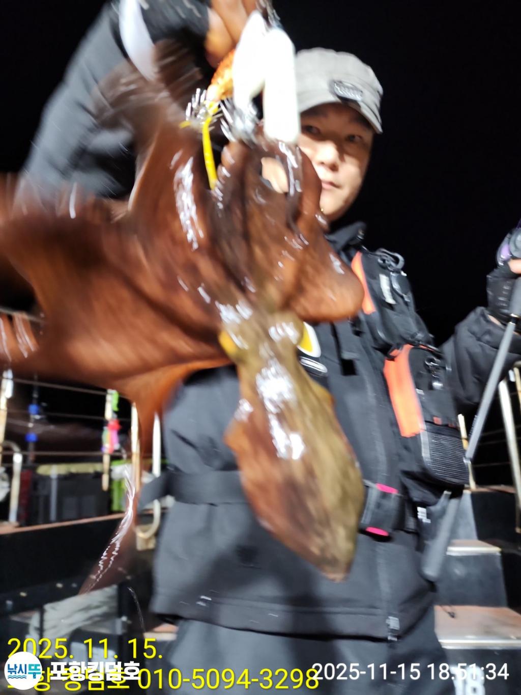 낚시뚜,돌문어,영일만항,포항 킹덤호,낚시뚜24