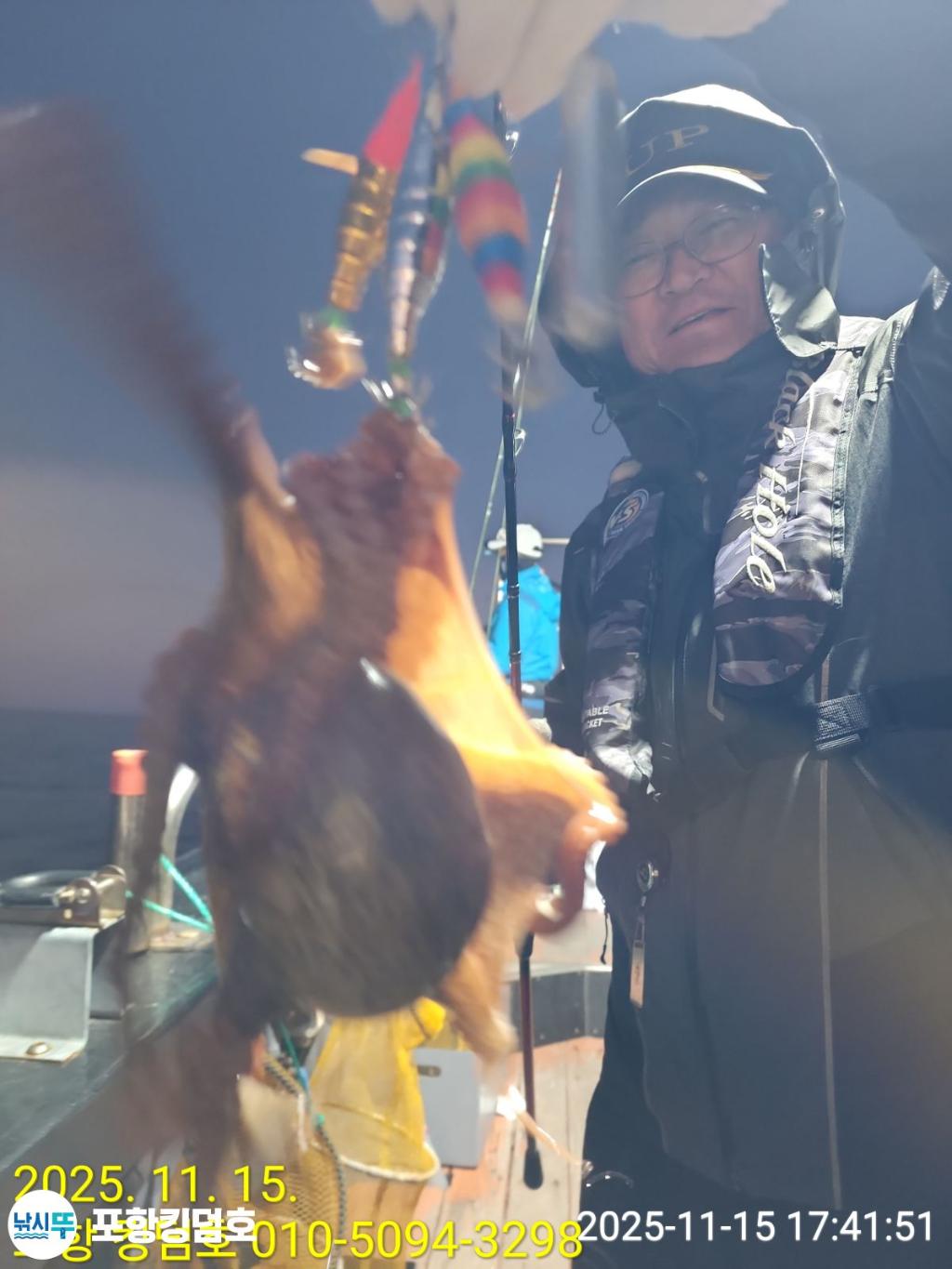 낚시뚜,돌문어,영일만항,포항 킹덤호,낚시뚜23