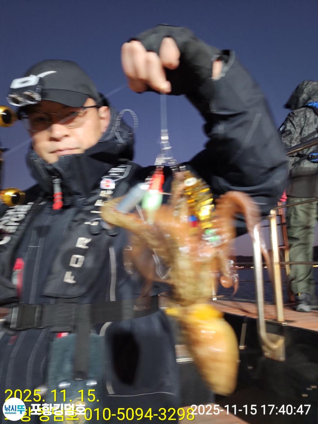 낚시뚜,돌문어,영일만항,포항 킹덤호,낚시뚜21