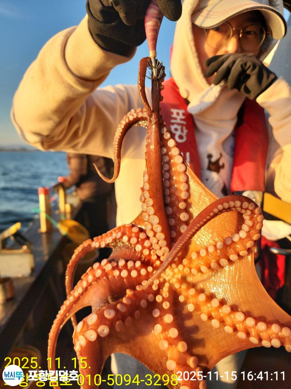 낚시뚜,돌문어,영일만항,포항 킹덤호,낚시뚜19