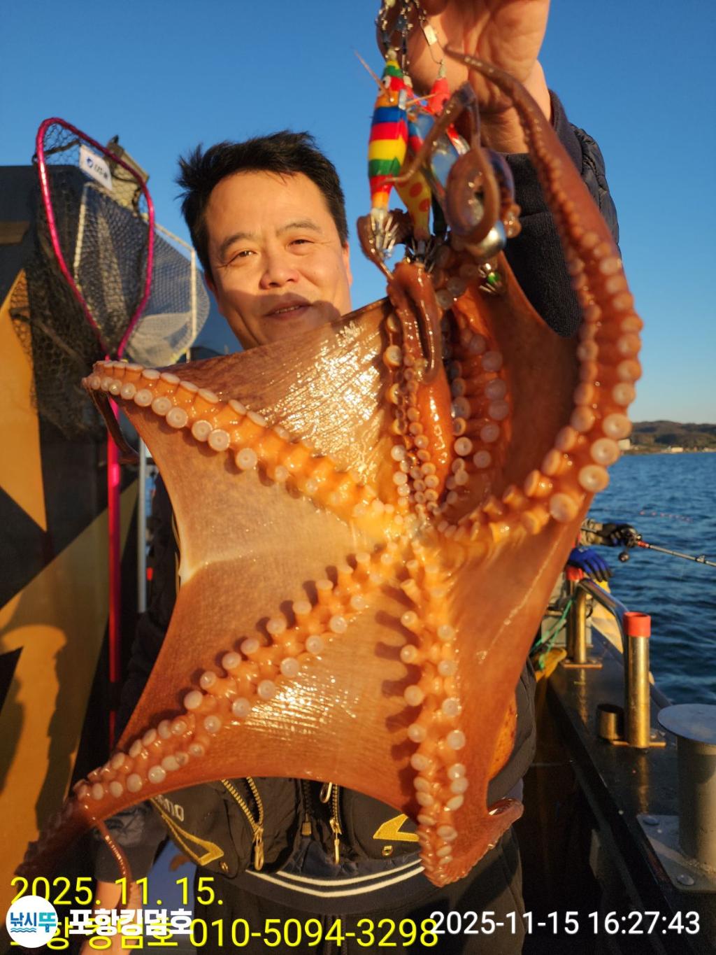 낚시뚜,돌문어,영일만항,포항 킹덤호,낚시뚜18