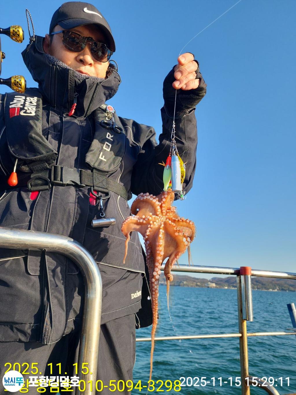 낚시뚜,돌문어,영일만항,포항 킹덤호,낚시뚜14