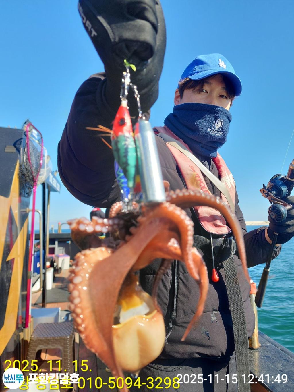 낚시뚜,돌문어,영일만항,포항 킹덤호,낚시뚜12