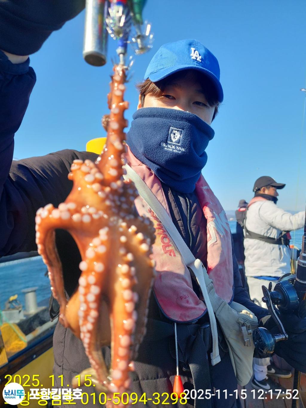낚시뚜,돌문어,영일만항,포항 킹덤호,낚시뚜11
